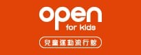 open for kids
