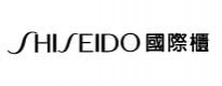 SHISEIDO(G)資生堂國際櫃